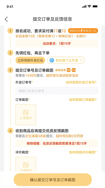 晓晓优选2