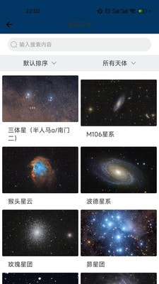 星云1