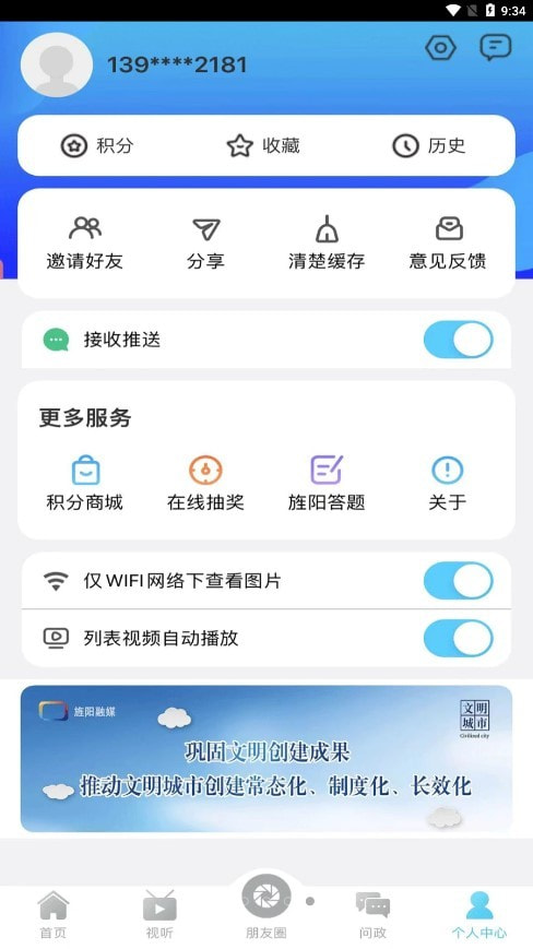 新旌阳4