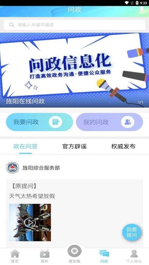 新旌阳3