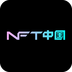 NFTCN最新版app下载