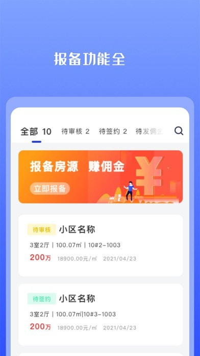 好投缘1