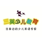 三英少儿教育免费高级版