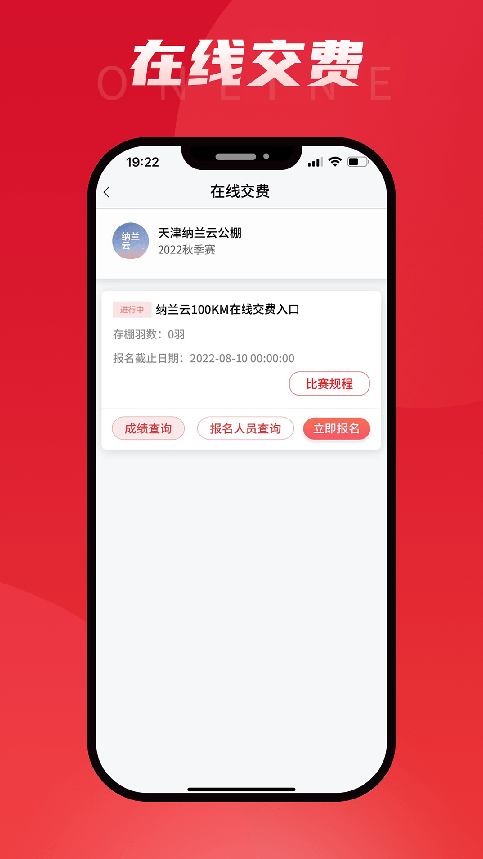 DPS鸽云1
