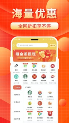 嗨购生活3