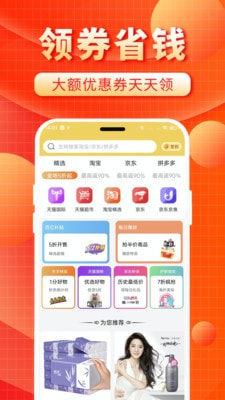 嗨购生活1