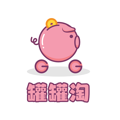 罐罐淘app免费下载