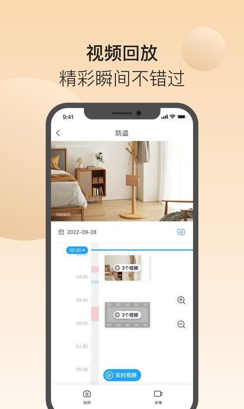 清瞳app（1ssee）2