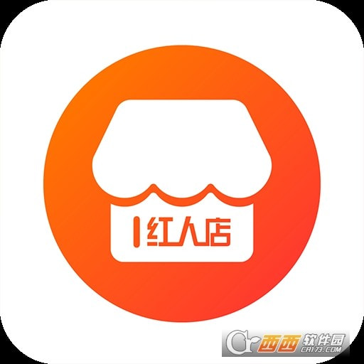 红人店伴侣(电商管理系统)免费下载安装2022最新版