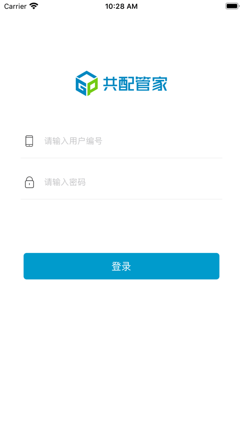 共配管家0