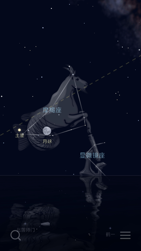 星迷0