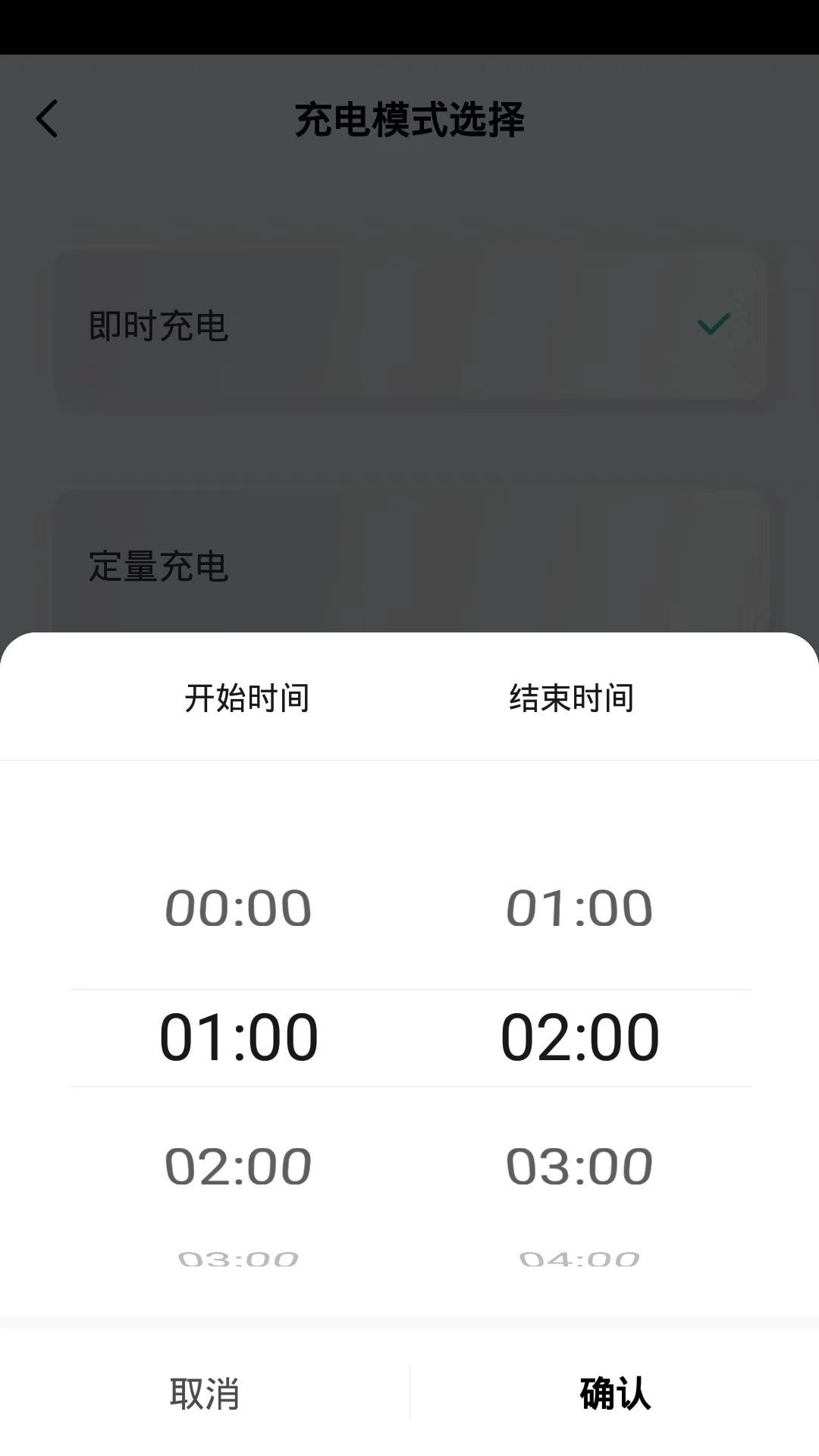 安富智能3