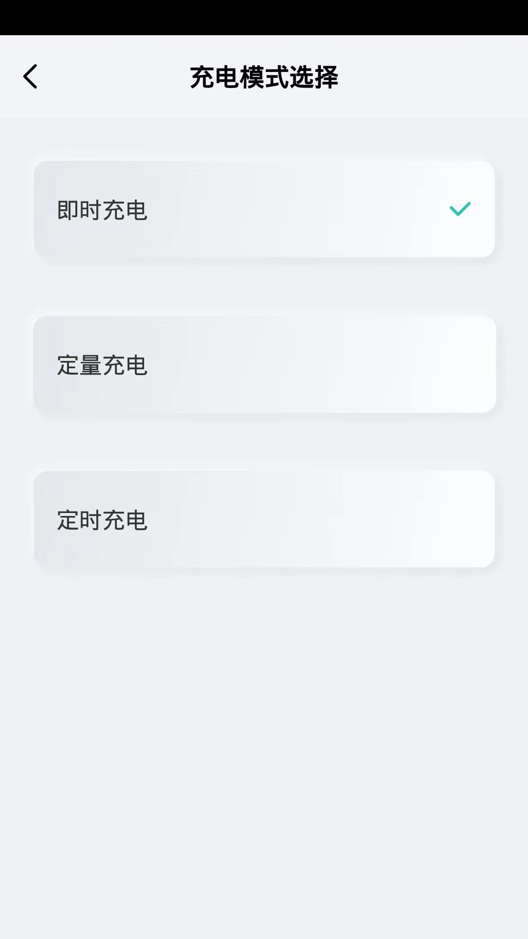 安富智能2