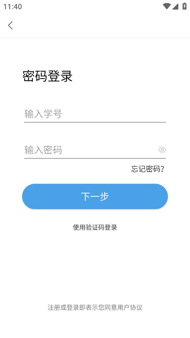 中国音乐学院2