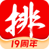 私募排排网APP下载手机版
