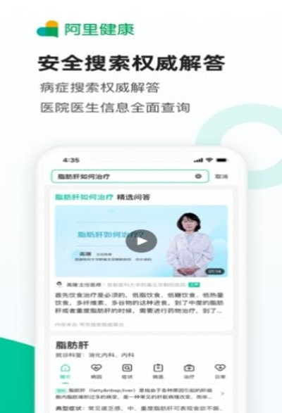 医鹿健康1