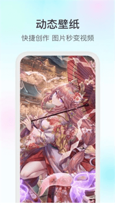 魔兔壁纸1