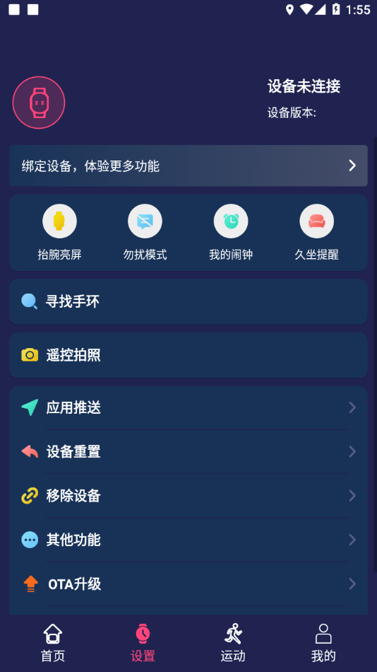 HiwatchPro2