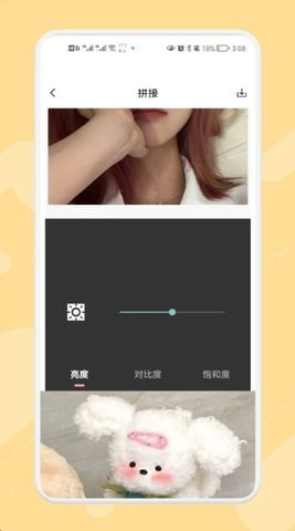 图片拼图制作0