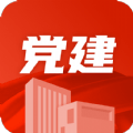 党建云书馆手机客户端下载