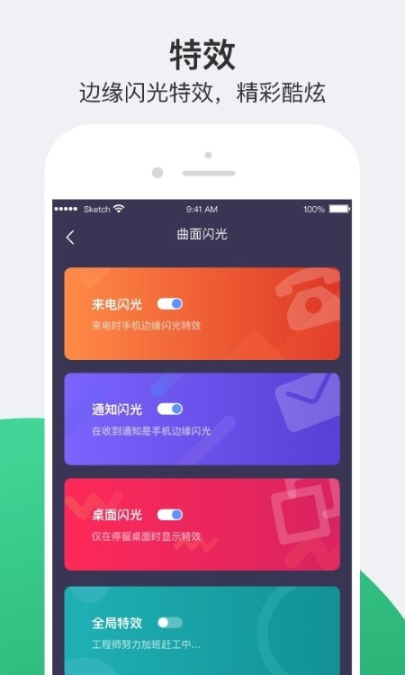 夜间模式+0