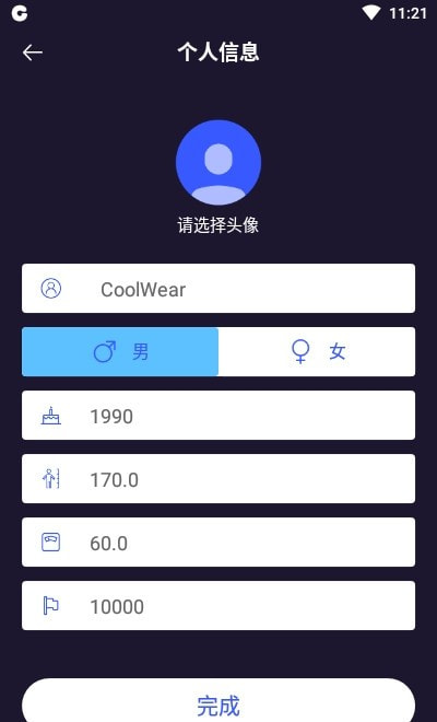 CoolWear手表0