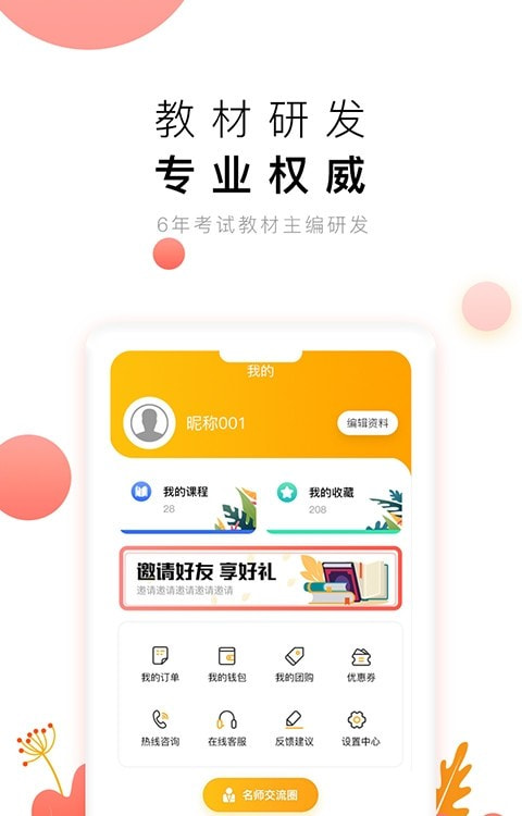 陕西师大中奕1