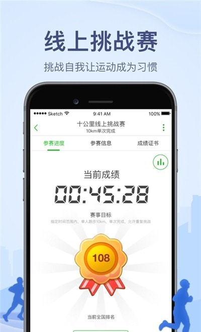 两步路户外助手地图2