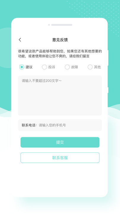 嗨趣相机1