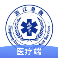 急救120医疗端免费下载安装2022最新版