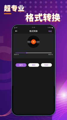 酷剪辑3