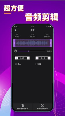 酷剪辑0