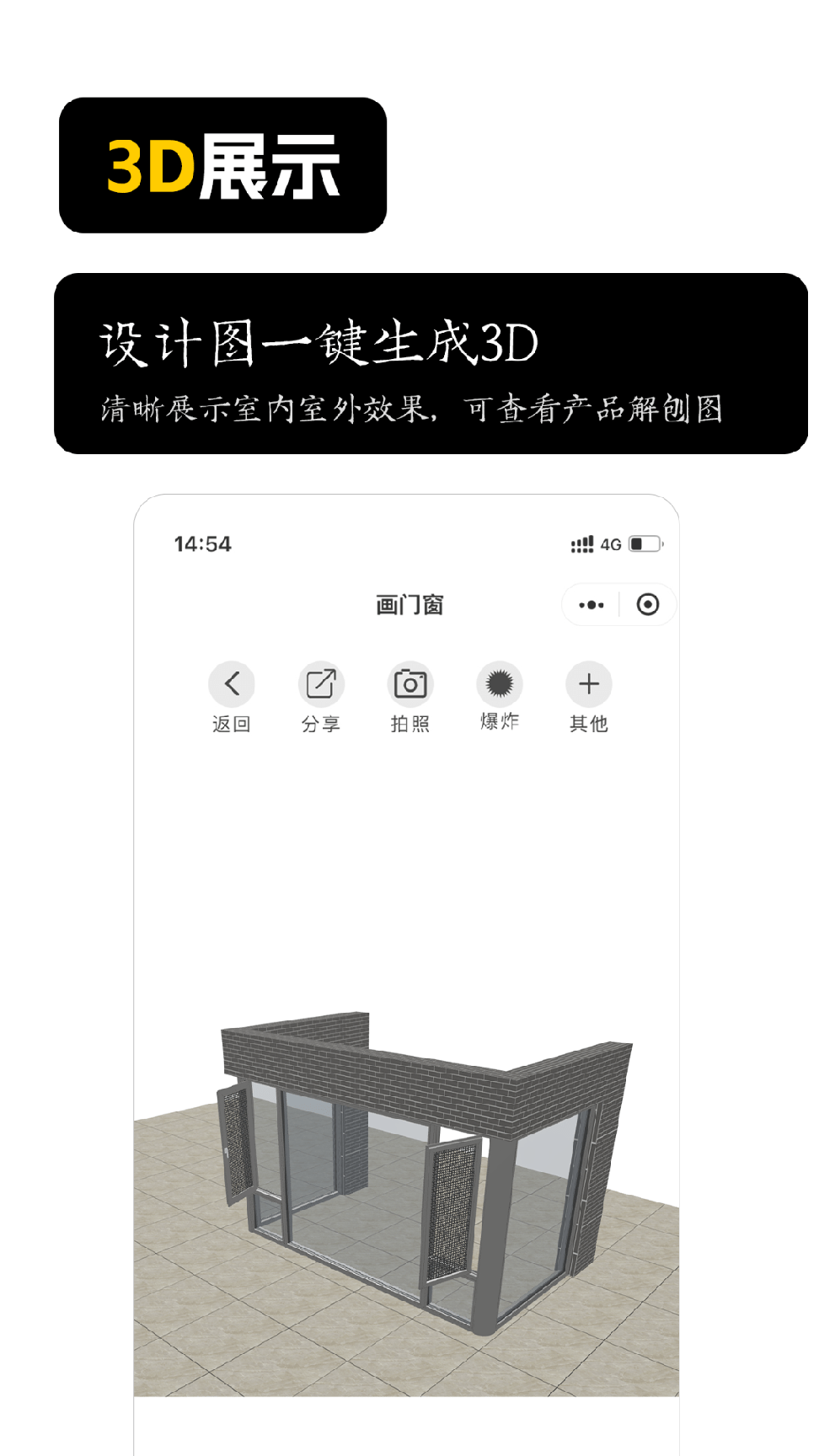画门窗1