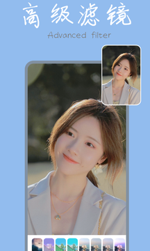 修图P图神器1