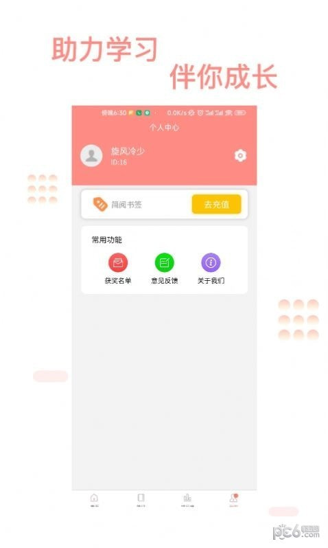 善芯简阅2