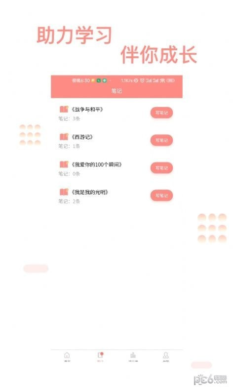 善芯简阅1