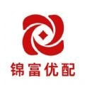 锦富优配全网通用版