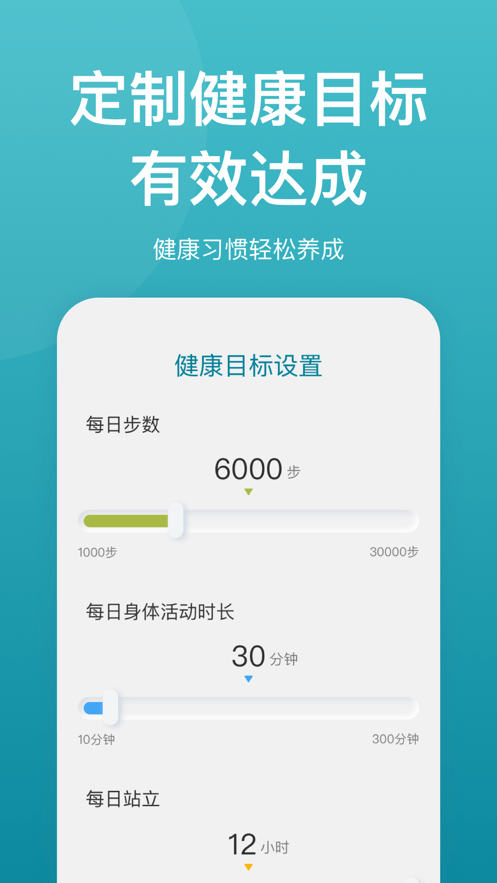乐心3