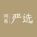 网易严选app免费下载-网易严选安卓手机版v9.2.4