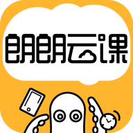 朗朗云课升级版手机正版下载