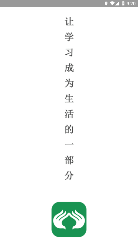 盲按继教0