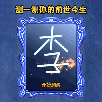 占卜大法师免费下载最新版2022