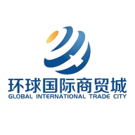 环球国际商贸城App下载