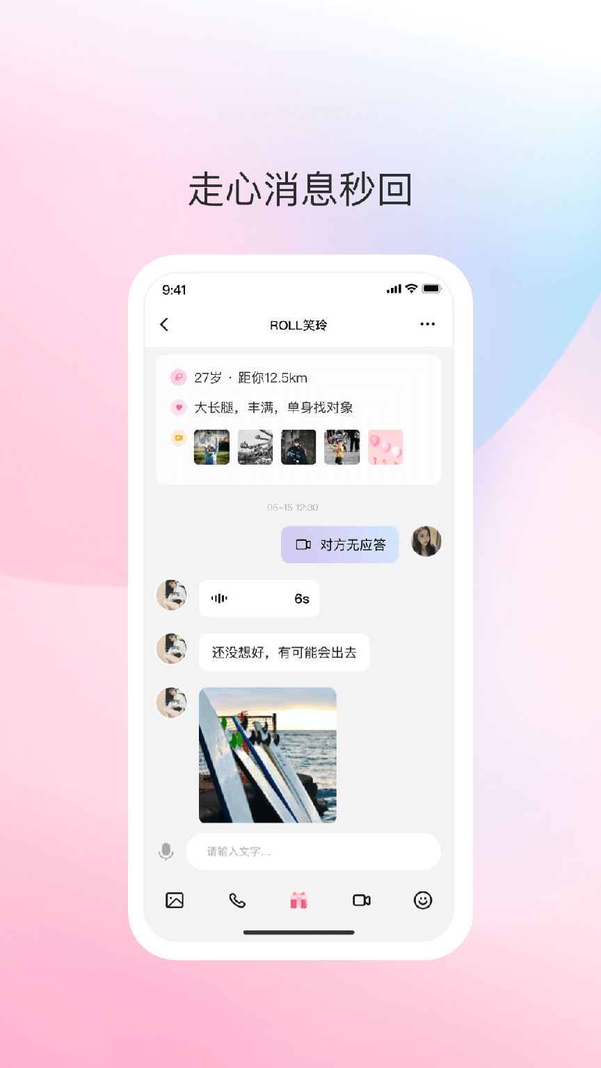 去爱1