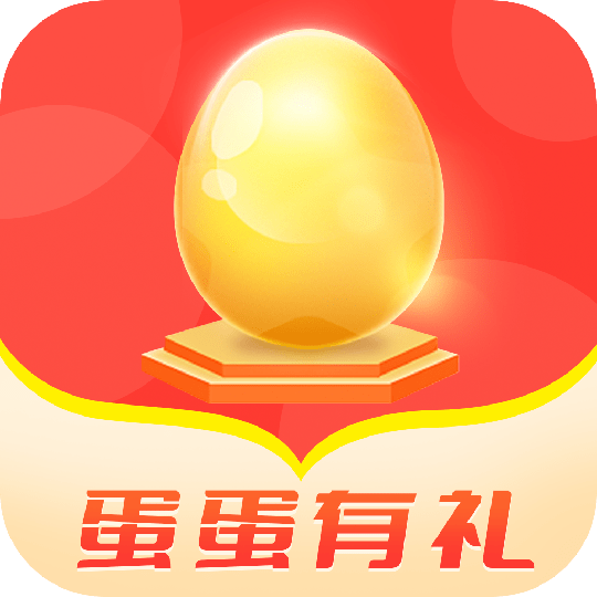 蛋蛋有礼安装下载免费正版