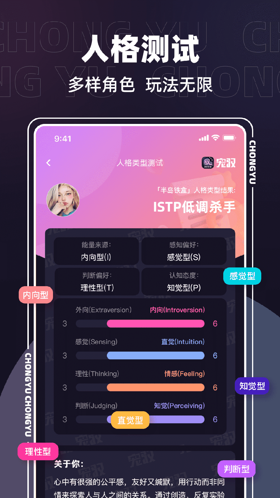 宠驭1