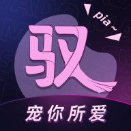 宠驭免费高级版
