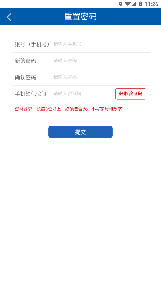 大唐云党校1