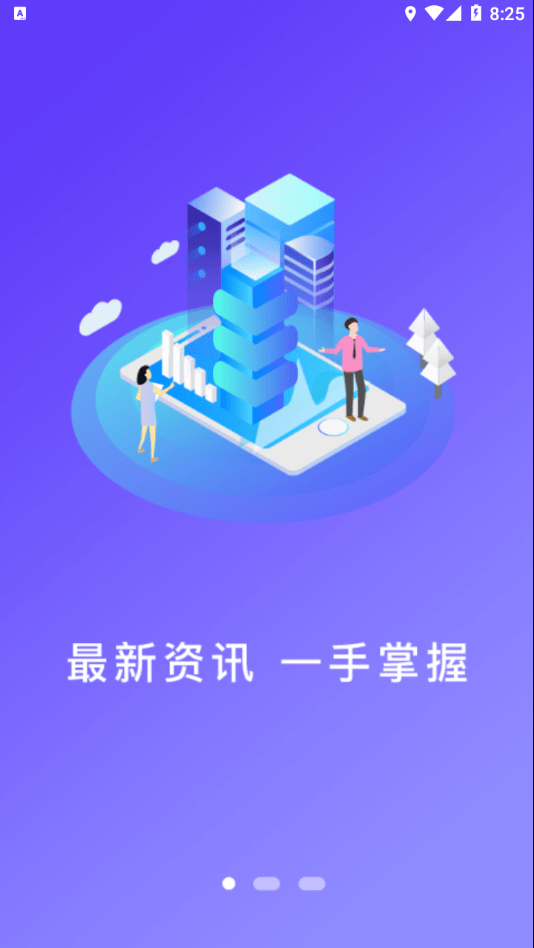 上饶发布0