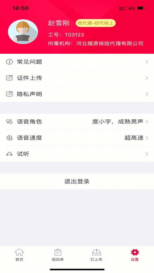 渤海双录1